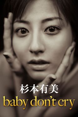 电影_办公室女郎2_