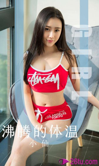 盲女72小时