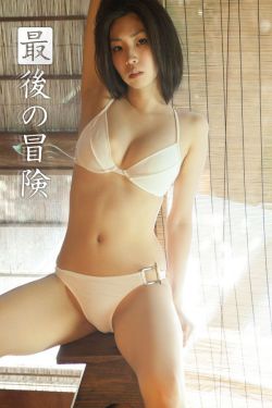 日本全彩绅士邪恶帝邪恶木