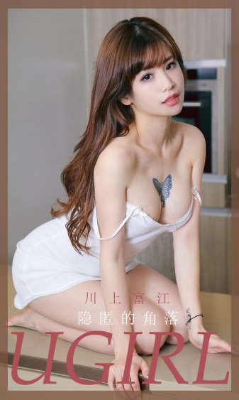 爱情真善美