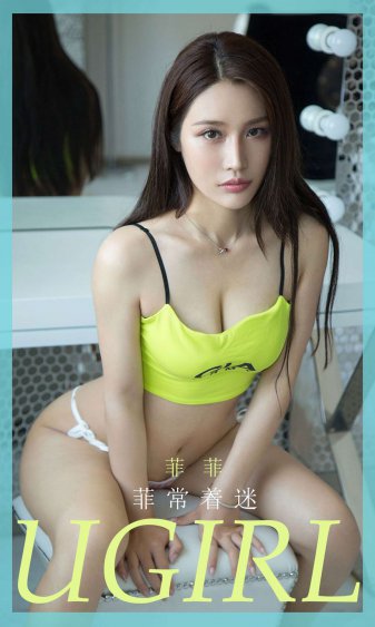 守护美强惨师兄