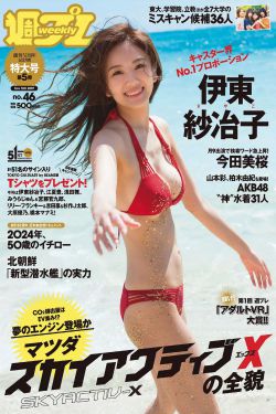 喝女王圣水